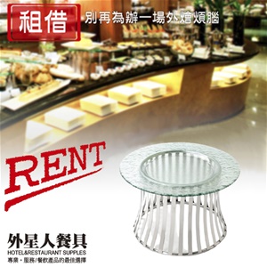 租借 - 不鏽鋼高腳架｜26.5 × 19 ㎝  ☆ 不含玻璃盤子尺寸 ☆