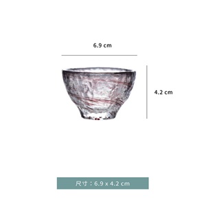 杯 ☆ 和風美器 清酒杯｜紅｜單個