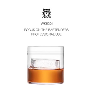 杯 ★ CRISON WK薄身威杯｜300 ml｜單個