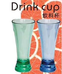 果汁杯(380CC)灰/藍/綠