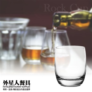 IVORY ROCK 洛克杯9oz(6入)