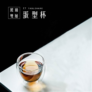 杯 ☆ 簡約透亮 玻璃雙層蛋型杯｜250 ml｜單個