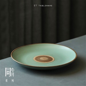 日式 同心月 25.5cm 淺圓盤｜松石青｜單個