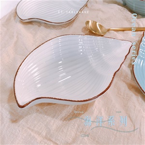 海洋系列 21cm 海螺陶瓷碗｜經典白｜單個