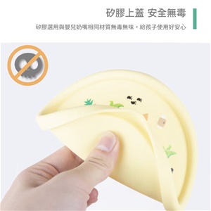 兒童餐具-矽膠隔熱碗13cm(黃/綠)