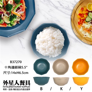 十角邊飯碗5.5"(B/Y/K)