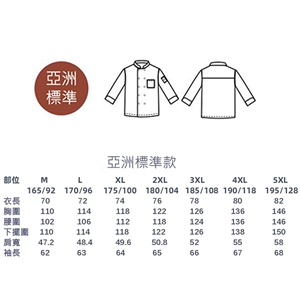 廚衣-中式領單排釦短袖廚師服