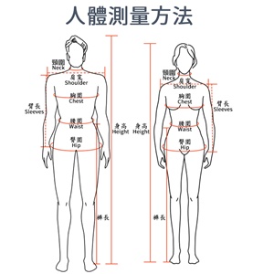 廚衣-半隱門襟長袖(黑配灰)(M-3XL)