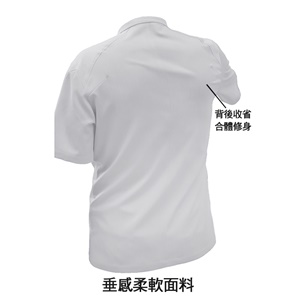 廚衣 ☆ 清新感側排廚師服｜短袖｜白色｜M - 3 XL｜單件