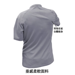 廚衣 ☆ 清新感側排廚師服｜短袖｜鐵灰｜M - 3 XL｜單件