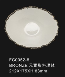 BRONZE古銅元寶碗(212X175X83mm)