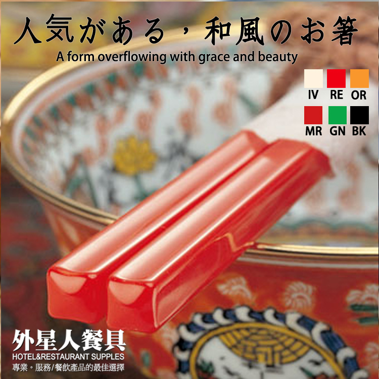 筷子-東風筷22.5cm-(5雙)/1包