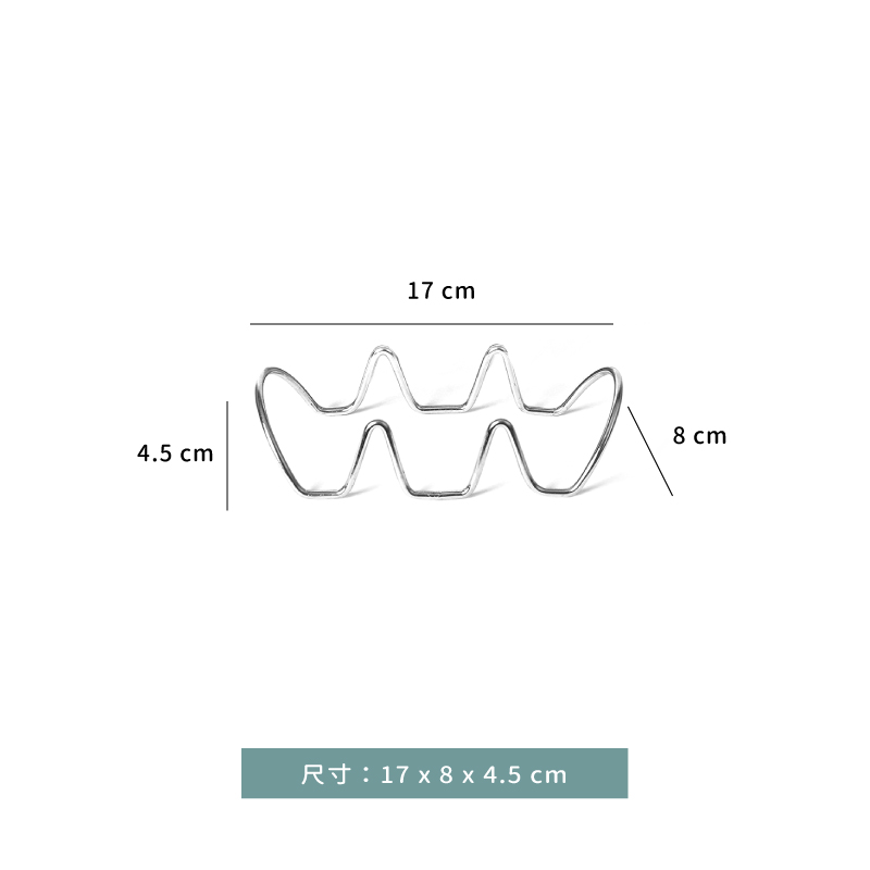 架 ☆ 薄餅架｜三格｜17 × 8 × 4.5 ㎝｜單個