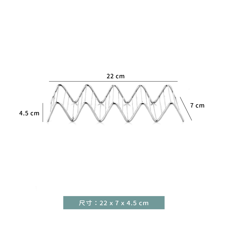 架 ☆ 薄餅架｜五格｜22 × 7 × 4.5 ㎝｜單個