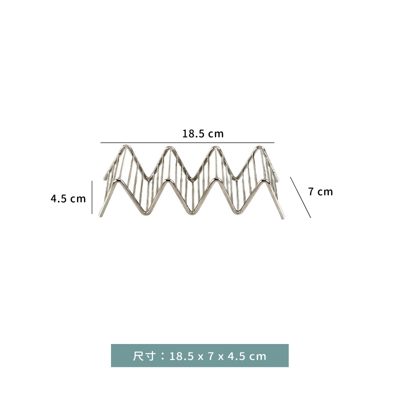 架 ☆ 薄餅架｜四格｜18.5 × 7 × 4.5 ㎝｜單個