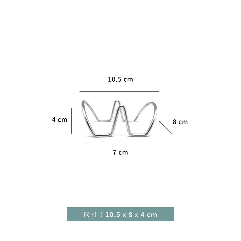 架 ☆ 薄餅架｜二格｜10.5 × 8 × 4 ㎝｜單個