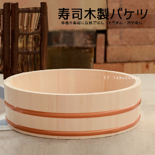 壽司桶-無漆附墊木壽司桶 Φ18cm 壽司桶 ｜附墊｜單個