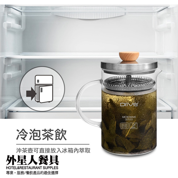 冷熱兩用沖茶壺/泡茶壺600ml