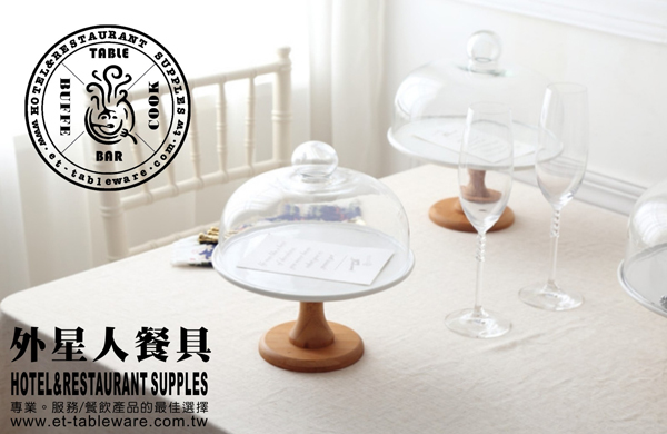 蛋糕架/蛋糕盤組-瓷盤木底座+玻璃蓋22cm