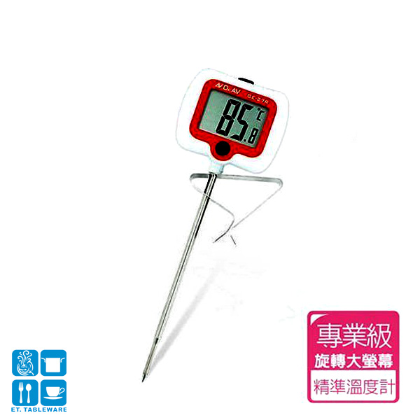 溫度計-旋轉螢幕溫度計-30+300