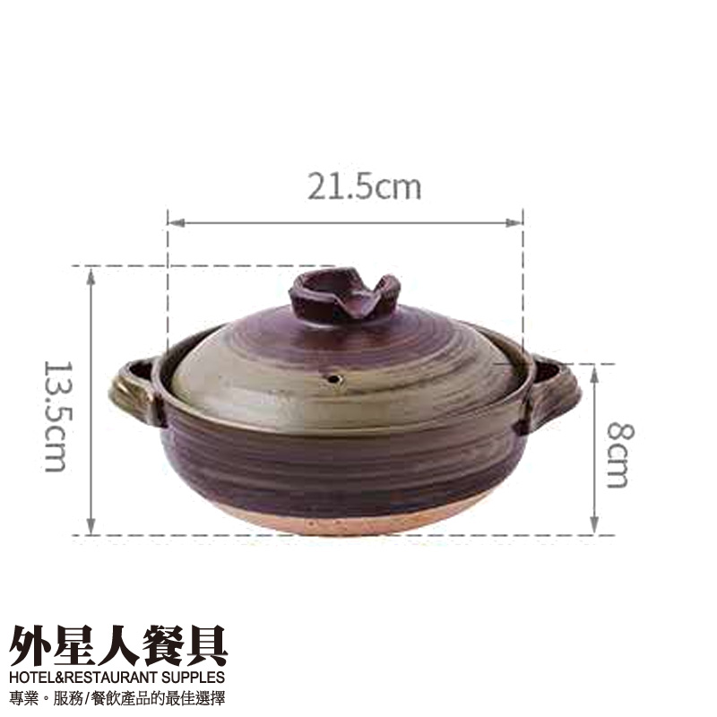 日式 綠原陶 1200 ml 陶瓷砂鍋｜深鍋｜單個