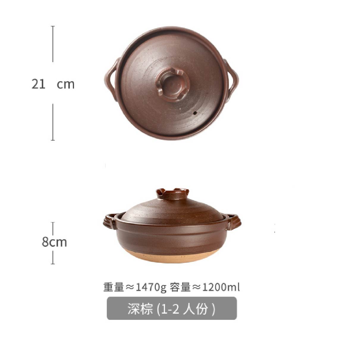 日式 原陶 1200 ml 陶瓷砂鍋｜深鍋｜單個
