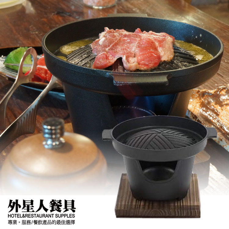 日式圓形格紋燒