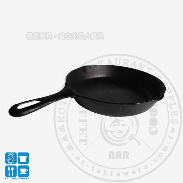 鑄鐵鍋10.5"