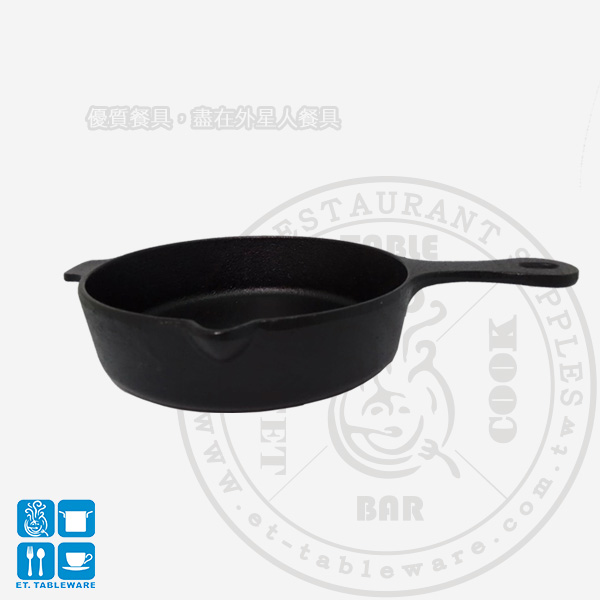 中鐵柄煎鍋8"鑄鐵鍋