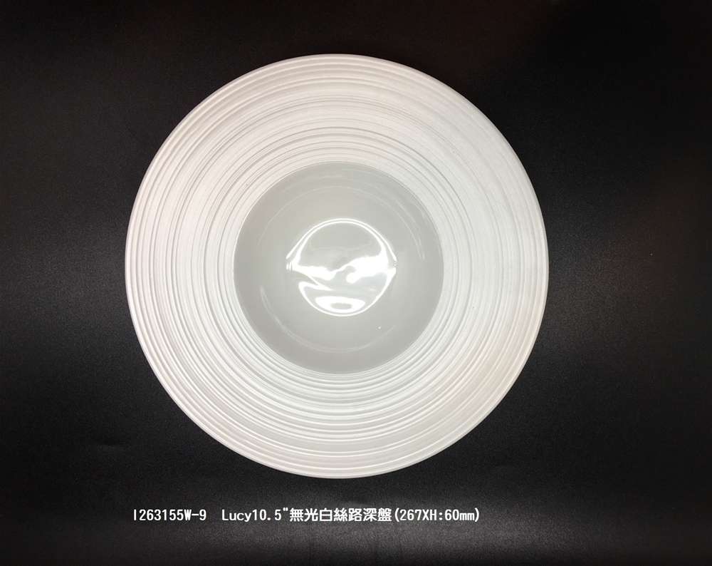 盤 ☆ Lucy 無光白絲路深盤｜23  ㎝． 26.7  ㎝｜單個