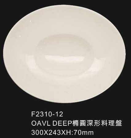 OVAL DEEP BOEL新型橢圓盤11.75"