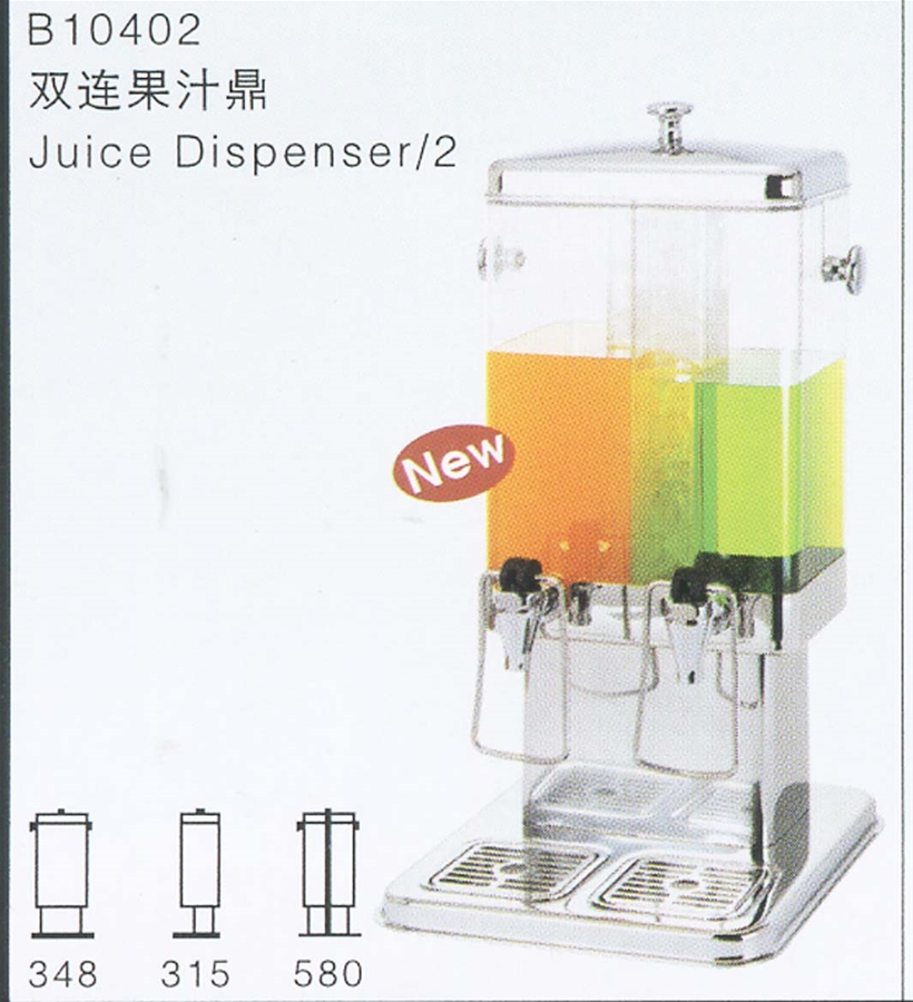 全鋼果汁鼎