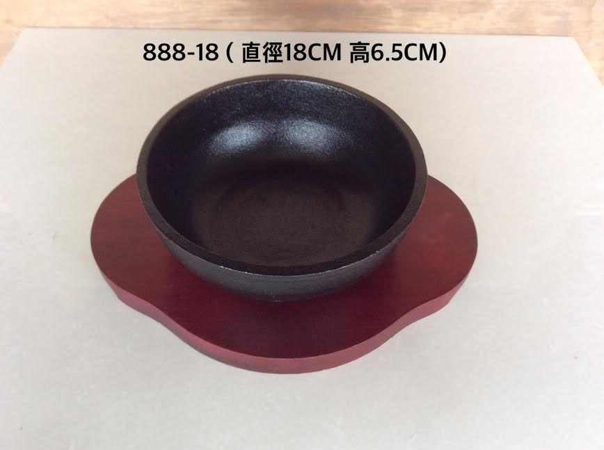 888-18拌飯鍋組18CM