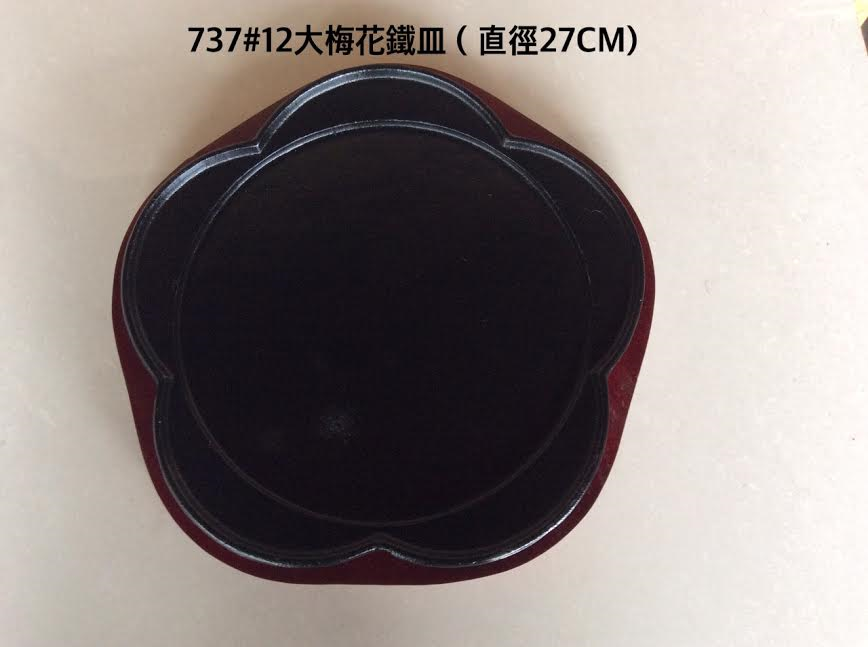 梅花-大鐵板組32*32cm /737#12-1