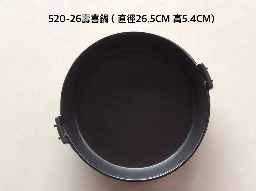 520-26平底壽喜鍋26cm(霧面琺瑯)