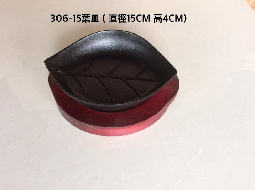 306-15葉子盤組15cm