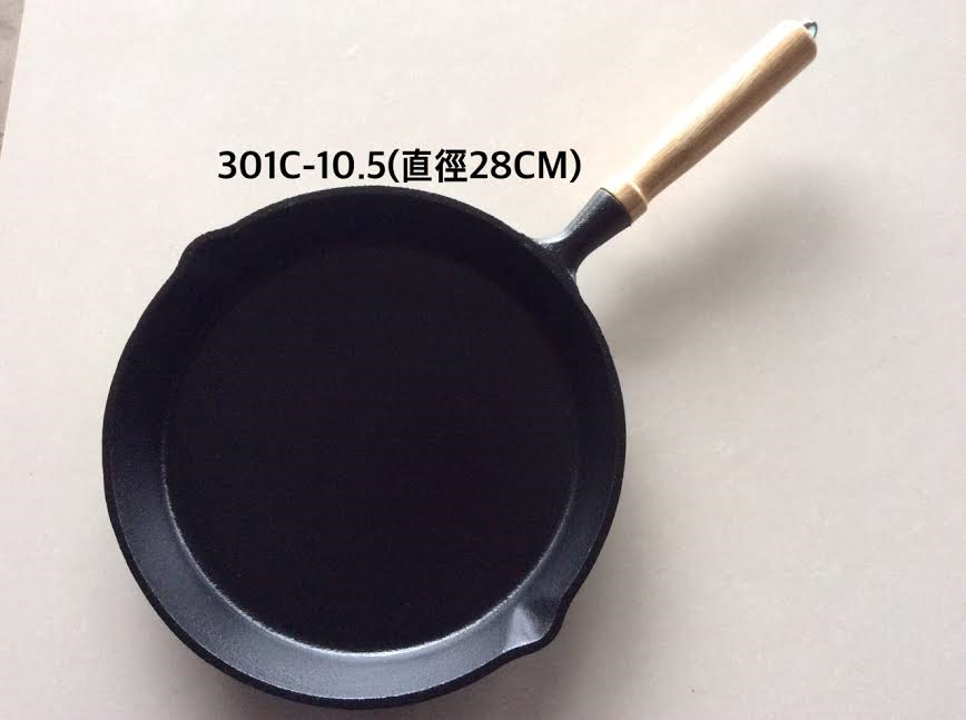 301C-10.5" 大煎盤