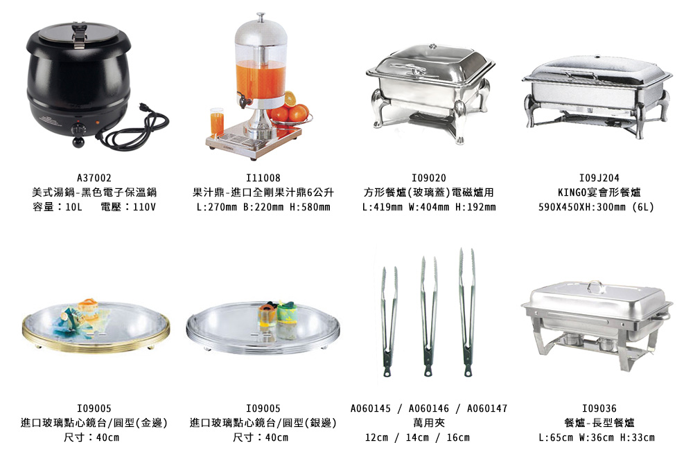 餐具租借 外星人餐具餐具專門店
