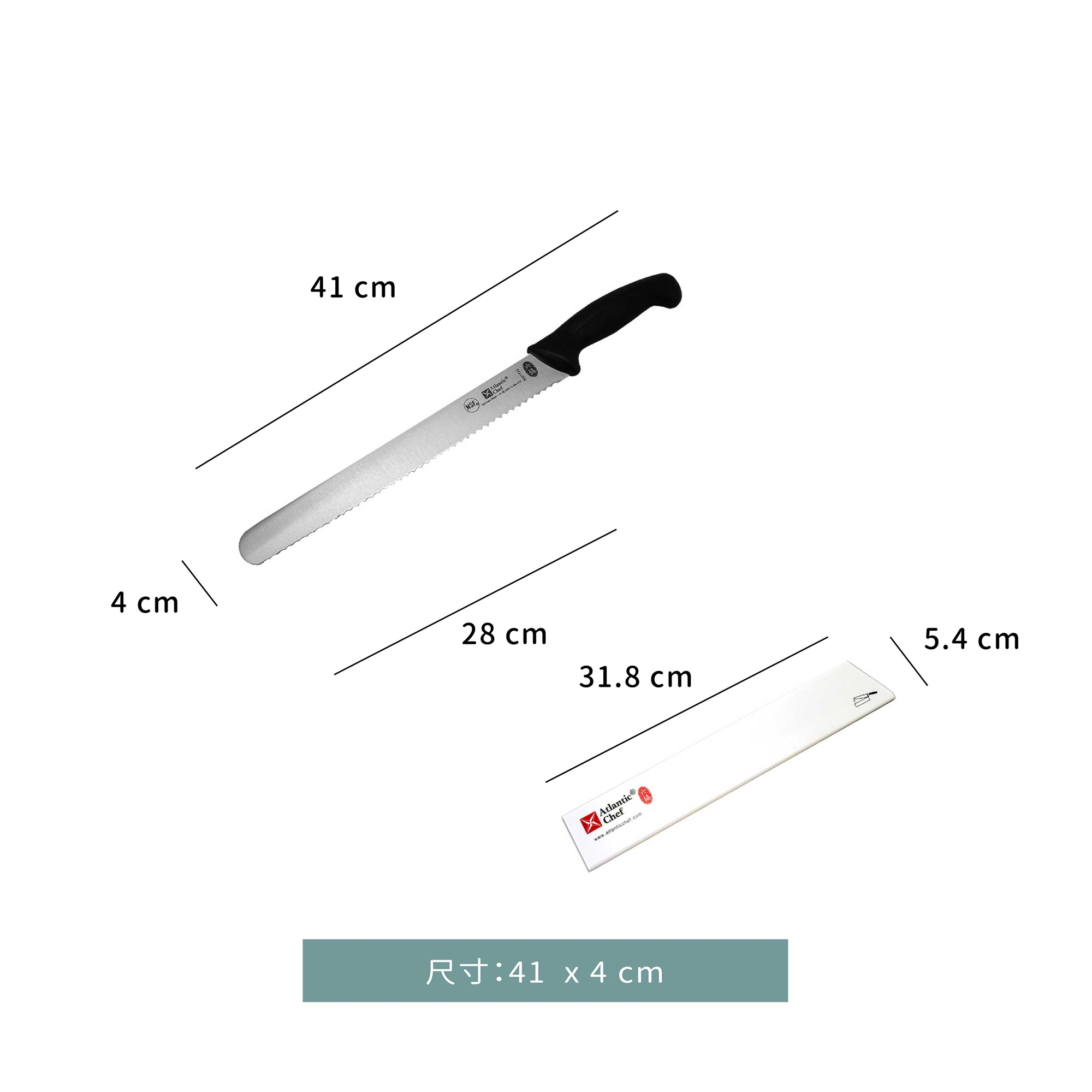 刀☆鋸齒薄片刀｜ 28 cm｜單個 ★附贈 安全保護刀鞘