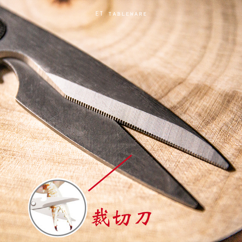 剪刀☆鈦金屬 料理剪刀｜21.5 cm｜單個