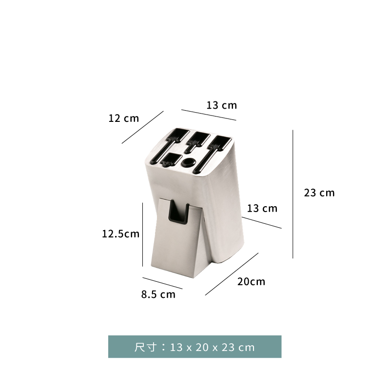 刀架 - 不銹鋼立式彎肚刀座｜5 孔｜單個