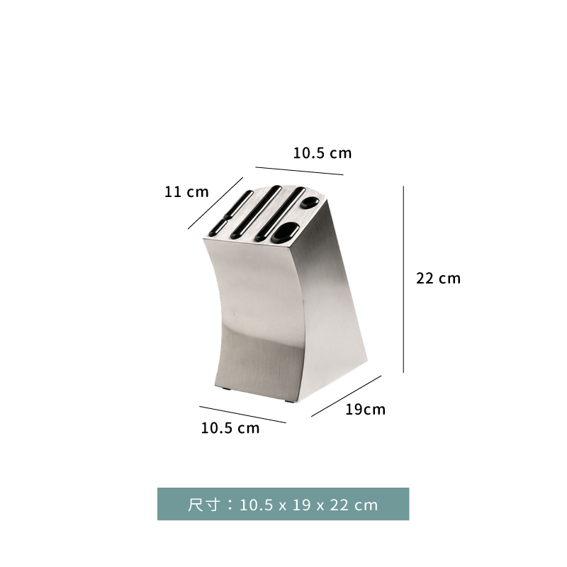 刀架 -不銹鋼磁吸刀座｜6 孔｜單個