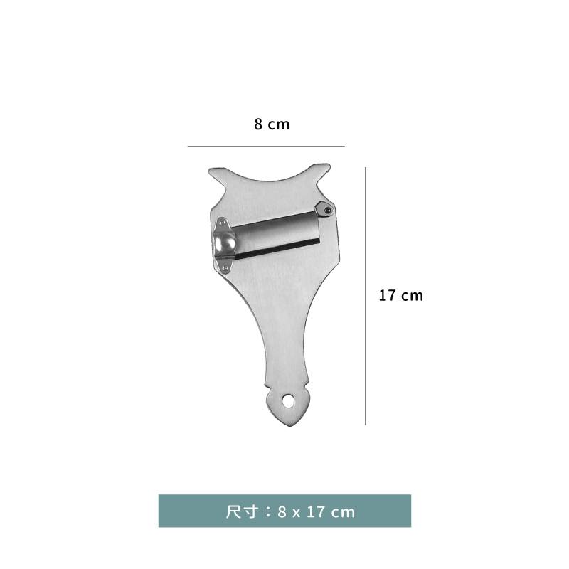 刨刀 ★ 松露刨刀｜平口不銹鋼｜8 x 17 cm｜單個