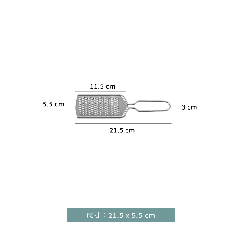 刀 ★ 日製 長型 刨絲器｜21.5 × 5.5 ㎝｜單個
