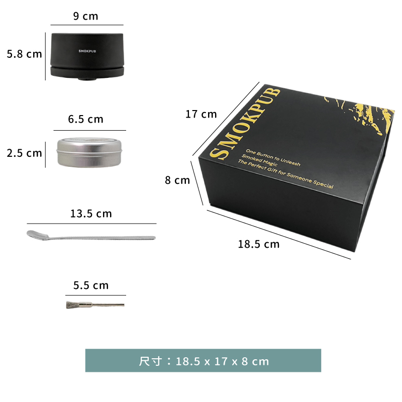 煙燻器 ☆ SmokPub｜隨行電動煙燻機 禮盒｜單組-約五月中到貨