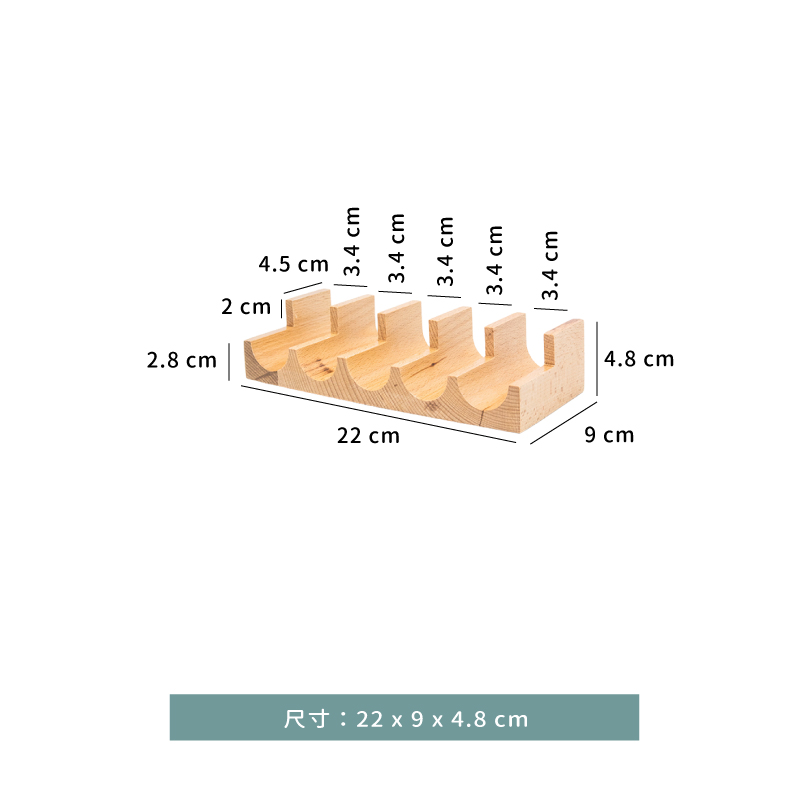 手捲架 ☆ 海膽U型手捲架｜五格｜單個