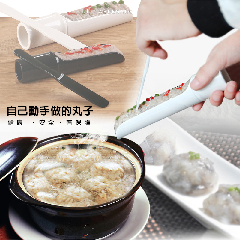 魚漿器/肉餡料理制作器｜單支