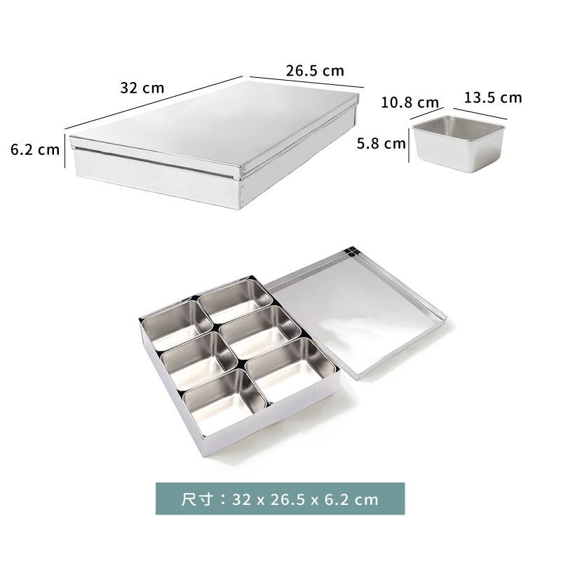 調味盒 ☆ 六格調味盒｜32 × 26.5 × 6.2 ㎝｜單組