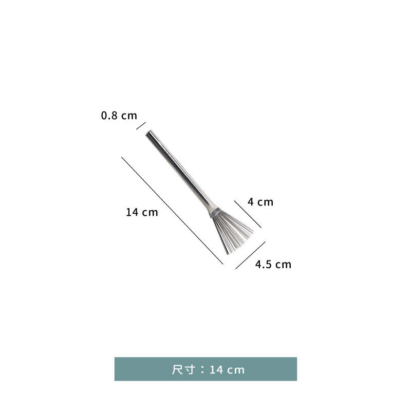 調味 ☆ 不銹鋼掃磨薑板｜刷汁器｜單個