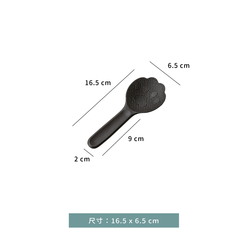 匙 ★ 貓咪手掌印飯匙｜16.5 × 6.5 ㎝｜單個